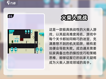 🔥2025最燃火柴人决斗游戏合集💥双人对战超热血！截图6