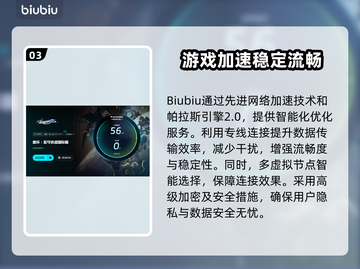 崩坏星穹铁道卡顿？💥优化技巧来了！🚀截图4