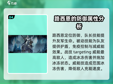 龙息神寂🔥必培养角色大揭秘！✨截图5