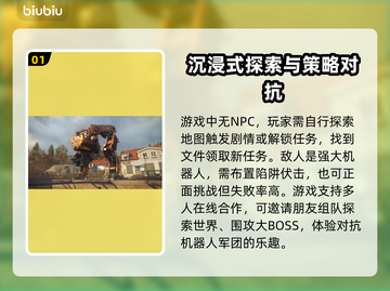 零世代闪退？用这款加速器轻松解决🔥🎮截图2