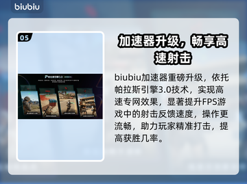 🔥《战地6》全新地图曝光！🌍💥截图6