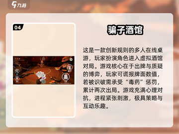 🔥2025最火俄罗斯游戏榜单出炉！🎮截图5
