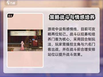 🎮扶摇一梦麻辣香锅秘方大公开！🔥截图4