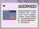浮岛冒险🔥洒水器使用秘籍，轻松上手❗截图3