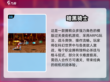 🔥1000款街机游戏免费玩，2025必收藏！🎮截图9