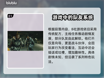 星空同伴获取全攻略✨，游戏党必看！🎮截图2