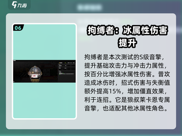 绝区零音擎最强搭配🔥带你快速上分！截图7