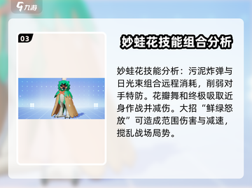宝可梦大集结🔥最强攻击型宝可梦推荐✨截图4