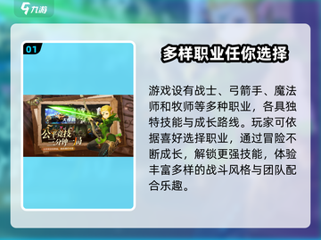 龙之谷世界🔥超全玩法分享，不玩后悔！截图2