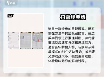 2024儿童益智手游推荐🎉有趣又涨知识！截图3