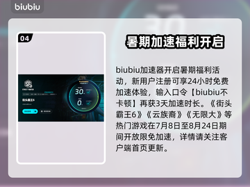 🎮《街头霸王6》下载太慢？试试这些方法！截图5