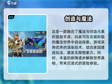 2025必玩🔥中国沙盒游戏大盘点！👇截图6