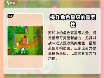 爆裂小队🔥上线时间曝光！公测倒计时💥截图5