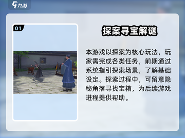 《浮生忆玲珑手游爆🔥玩法全揭秘！》截图2