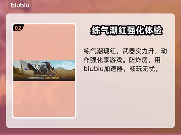 怪物猎人荒野太刀🔥超强分析来了！截图3