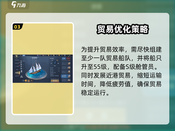 【黎明之海】加勒比暴富秘籍💰截图4