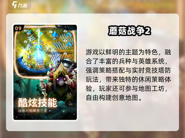 🔥2025塔防游戏TOP10榜单出炉！🎮截图10