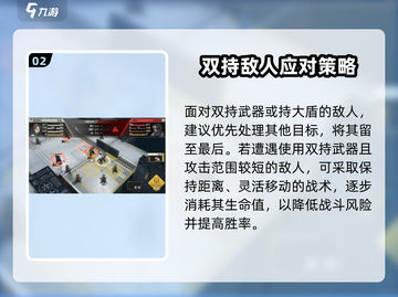 《钢岚威廉怎么打？🔥必胜攻略来啦🎮》截图3