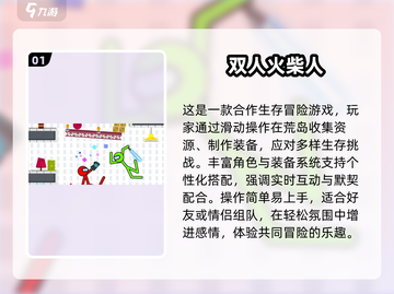 2025情侣必玩小游戏合集💥甜蜜互动🔥截图2