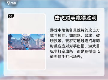 星之破晓🔥超燃格斗游戏，你不容错过的战斗体验！截图3