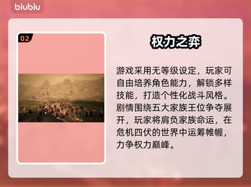 🎮勇士BELLATORES发售价曝光！限时抢购🔥截图3