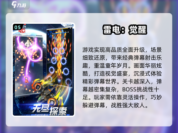 🎮童年经典街机游戏大回顾！2025必玩怀旧合集💥截图6