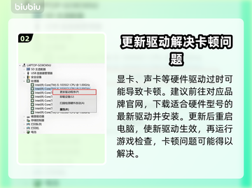 超级人类卡顿？❌这几招教你流畅吃鸡！🎮🔥截图3