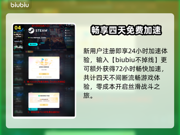 二重螺旋加速器首选！🚀稳到离谱截图5