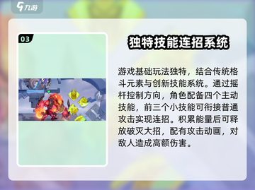 王者荣耀星之破晓🔥玩法教学，轻松上分秘籍！截图4