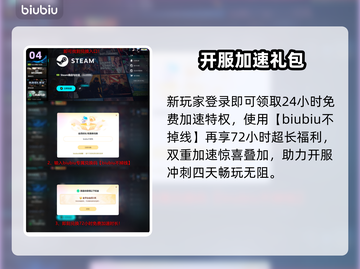 🎮晃晃人生正式发售日期曝光！截图5