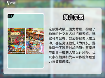 回合制网游🔥2024必玩排行✨经典游戏等你来战！截图4