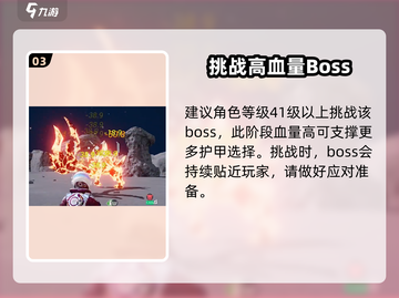 创造吧我们的星球！太空机械狼打法🔥一击必杀💡截图4