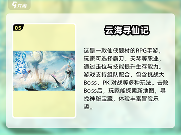 🔥2025不肝不氪的RPG手游推荐🎉截图6