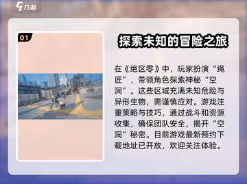 绝区零🔥游戏玩法超赞，不玩简直亏！🎮截图2