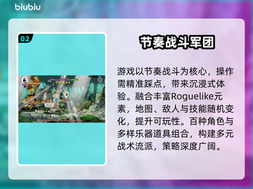 🎮Ratatan售价曝光！钱包准备好了吗？💥截图3