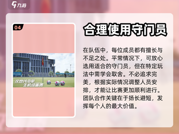 绿茵信仰🔥特尔施特根优缺点全面分析！⚽截图5
