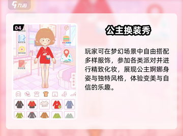 2025婚礼换装游戏大汇总🎮高热度必玩清单💍截图5