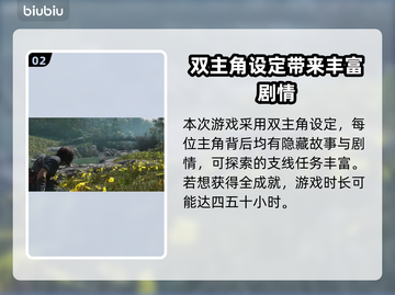 刺客信条影量💥，玩家必看！🎮截图3