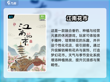2025解压小游戏大推荐！🎮轻松治愈必备清单截图2