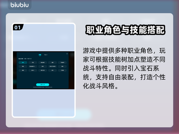 🔥《流放之路2》国际服加速攻略！🌍✨截图2