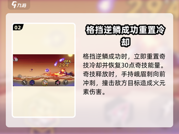 超时空跑跑：张公主🔥超强技能曝光💥截图3
