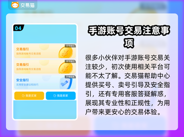 原神账号估价平台大揭秘！🔥游戏党必看✨截图5