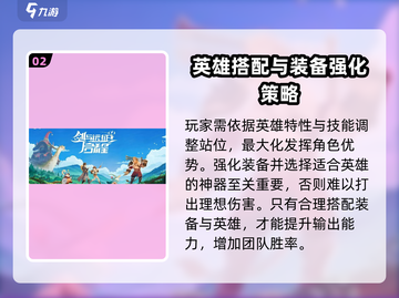 剑与远征2：沼泽之主打法🔥超详细攻略来啦！截图3