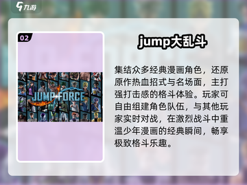 🔥2025必玩日本手游TOP榜💥截图3