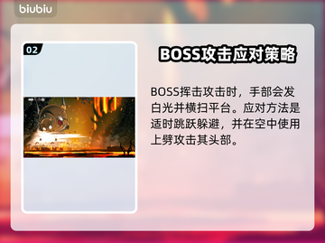 🎮空洞骑士丝之歌！第四圣咏团打法大揭秘💥截图3