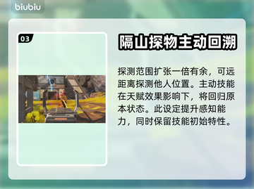 APEX英雄🔥希尔天赋效果全揭秘！💎截图4