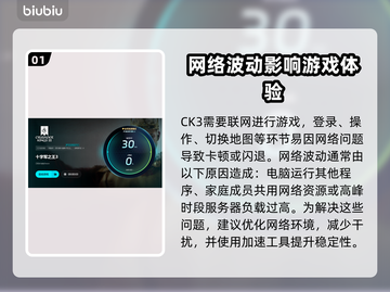CK3闪退崩溃？这些解决方法让你畅玩无忧🎉🎮截图2