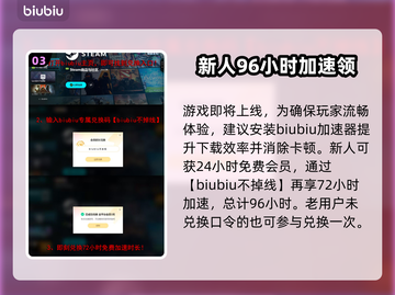 黑神话悟空：舌尝思角色🔥揭秘游戏神话！截图4