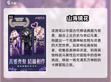 🔥2025双人卡牌游戏TOP5出炉！🎮情侣闺蜜必玩截图6