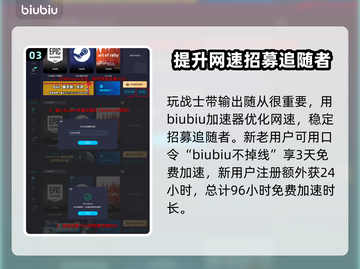 龙之信条2🔥正义之剑属性全面解析！✨截图4